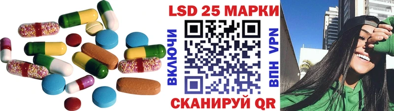 купить закладку  Хасавюрт  ЛСД экстази ecstasy 