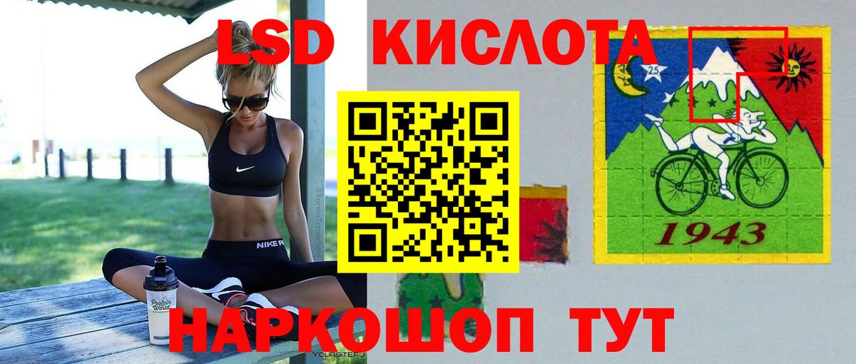 Лсд 25 экстази  LSD-25 экстази кислота  Вход с VPN  Хасавюрт  Лсд 25 экстази кислота 