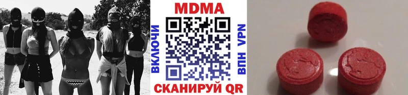 MDMA молли  Хасавюрт 