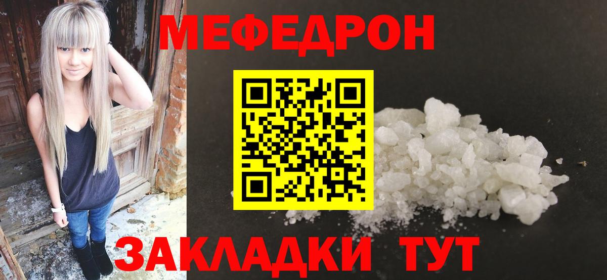 наркошоп  Мефедрон мука  Хасавюрт  Мефедрон  Меф mephedrone  Вход с VPN  Меф 