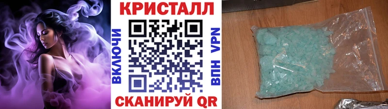 МЕТАМФЕТАМИН винт  OMG как войти  Хасавюрт  купить наркотики цена 