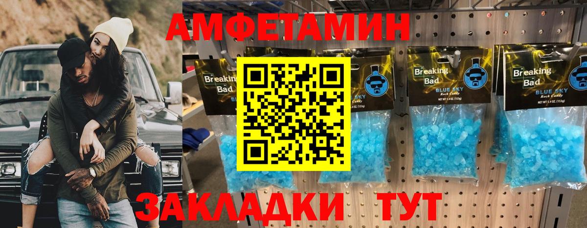 Хасавюрт  Метамфетамин кристалл  Вход с VPN  Метамфетамин кристалл 