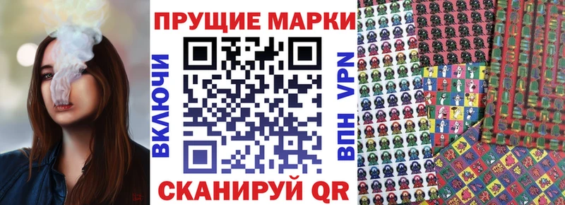 купить наркоту  Хасавюрт  Марки N-bome 1,8мг 