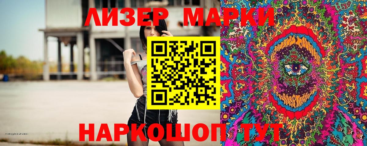 Наркотические марки 1,5мг  Наркотические марки 1,5мг  Вход с VPN  Хасавюрт 