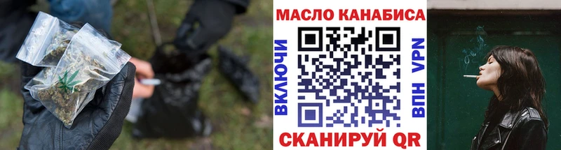 Дистиллят ТГК жижа  магазин продажи наркотиков  Хасавюрт 