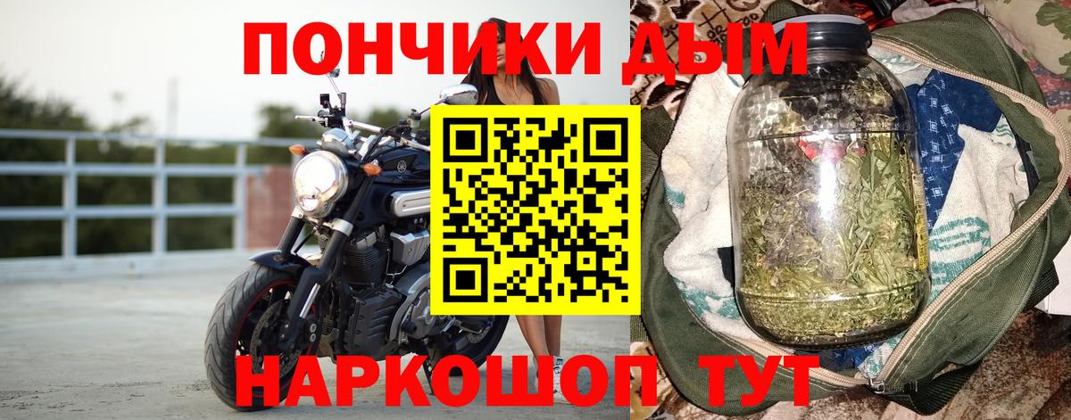 Бошки Шишки семена  Каннабис Bruce Banner  Хасавюрт  Канабис ГИДРОПОН  Вход с VPN  Шишки марихуана Ganja 